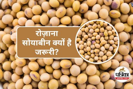 Benefits of Eating Soybeans