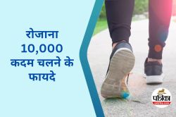 Benefits of Walking : 21 दिन तक रोजाना 10,000 कदम चलने से शरीर में क्या होता है? - image
