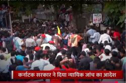 Bengaluru Stampede: लोग कोहली को कभी नहीं भूलेंगे… पूर्व विश्व कप विजेता खिलाड़ी
ने की RCB पर 100 करोड़ के मुकदमे की मांग - image