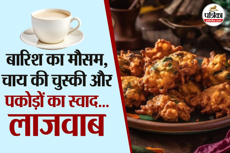 Rainy day Indian snacks