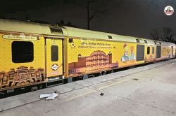 वरिष्ठ नागरिक तीर्थ यात्रा योजना: जयपुर से आज रामेश्वरम के लिए रवाना होगी पहली
एसी ट्रेन, जानें क्यों खास है ये ट्रेन - image