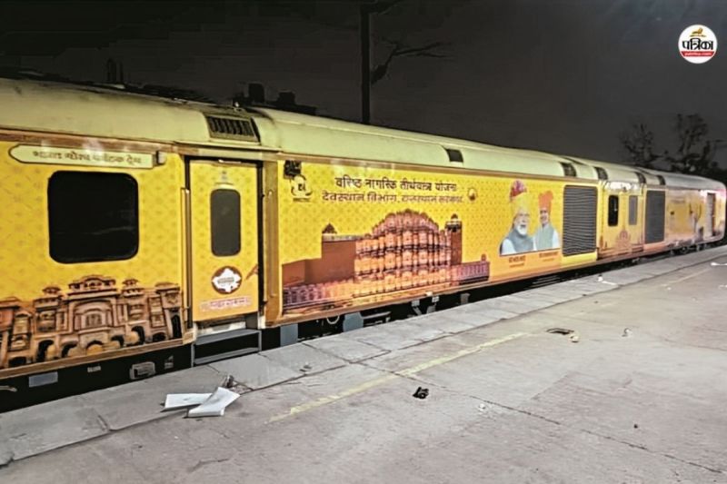 Bharat-Gaurav-Train-1