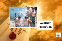 Bharatpur Weather Today : दोपहर बाद भरतपुर में तेज आंधी संग होगी बारिश, मानसून
पर मौसम विभाग का आया नया अपडेट - image