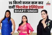 Bharti Singh Weight Loss Journey