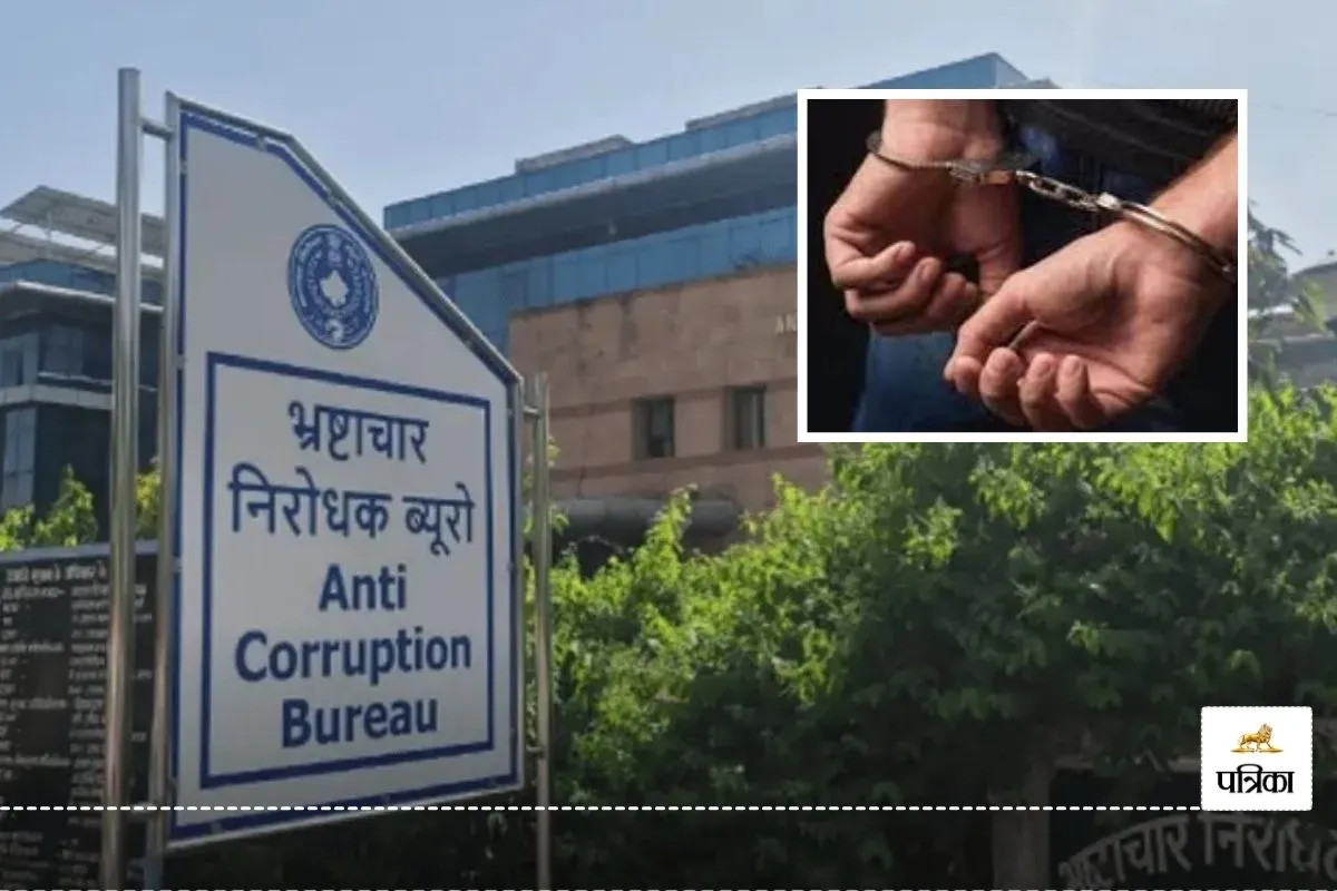 Bhilwara ACB Court