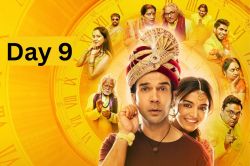 Bhool chuk maaf Box office collection Day 9: शनिवार को मालामाल हुई ‘भूल चूक
माफ’, 9वें दिन कर डाला अपना बजट पूरा - image