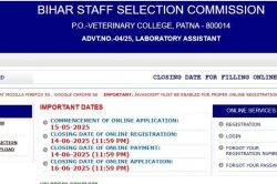 Bihar Lab Assistant Vacancy 2024: BSSC लैब असिस्टेंट भर्ती के लिए खत्म हो रही
आवेदन की तारीख, जल्द करें अप्लाई - image