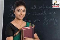 Bihar Teacher Transfer rule