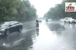 Bihar Weather: बिहार के इन पांच शहरों में होगी बारिश, जानें पटना सहित अन्य शहरों
का हाल - image