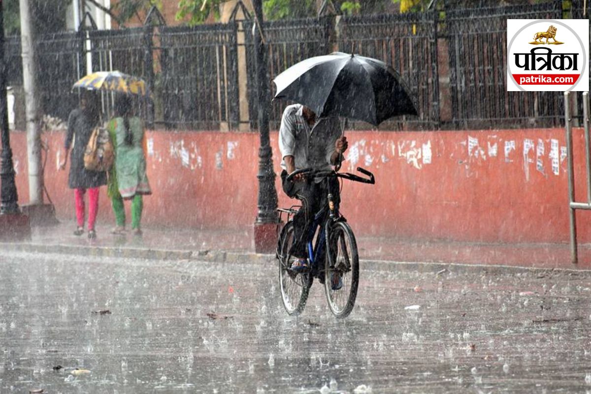 ‍Bihar Weather: बिहार में कमजोर पड़ा मानसून, इन जिलों में बारिश पर लगा ब्रेक,
जानें अपने शहर का हाल