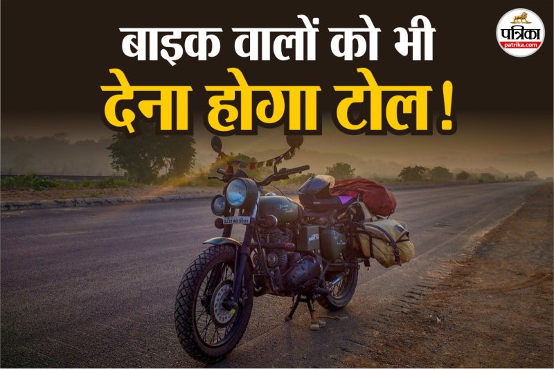 Toll on Highway for Two-Wheelers