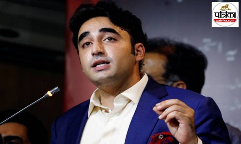 Bilawal Bhutto Statement