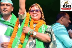 Bima Bharti dance viral: ‘अरे लालू बिना चालू इ बिहार ना होई’ गाने पर पर थिरकी
बीमा भारती, वीडियो वायरल - image