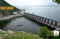 Rajasthan: ब्राह्मणी नदी से बीसलपुर बांध तक लाएंगे 5000 क्यूसेक पानी, 6 जिलों के
लाखों लोगों की बुझेगी ‘प्यास’ - image