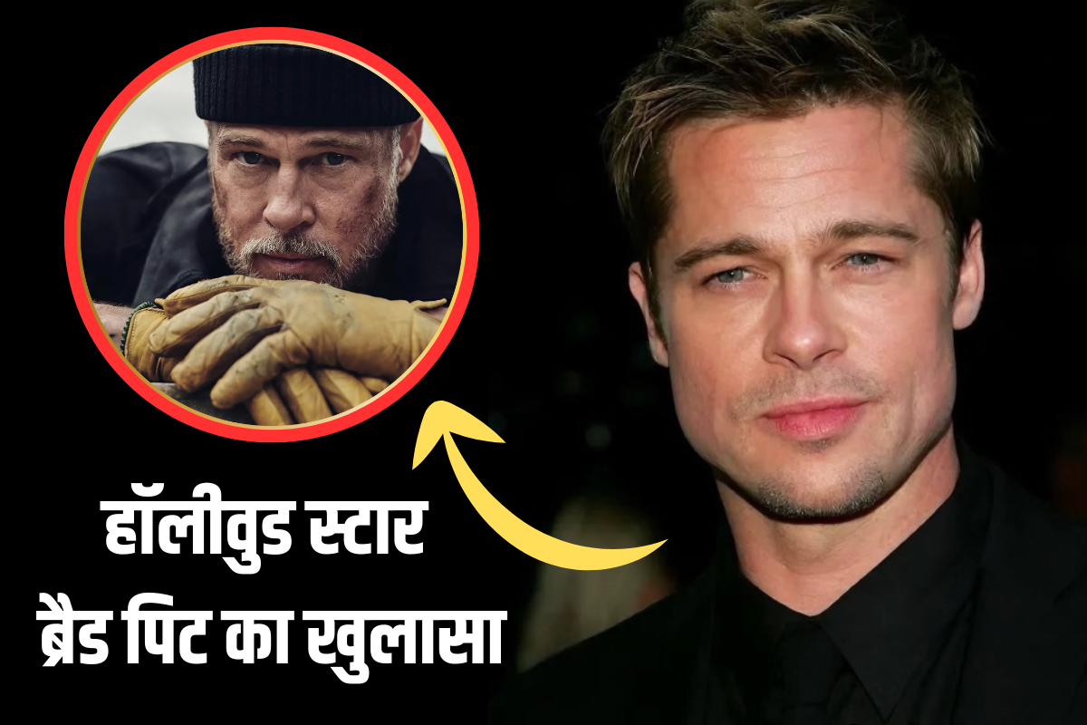 38 साल बाद फेमस एक्टर ने खोला राज, बोले- मैं वेटर था…मुझे बाहर निकाल दिया गया
