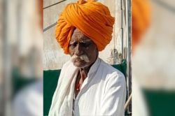 राजस्थान की इस कैटल फ्री सिटी में सांड ने किया हमला, घर के बाहर बैठे वृद्ध को
उठाकर फेंका तो हो गई मौत - image