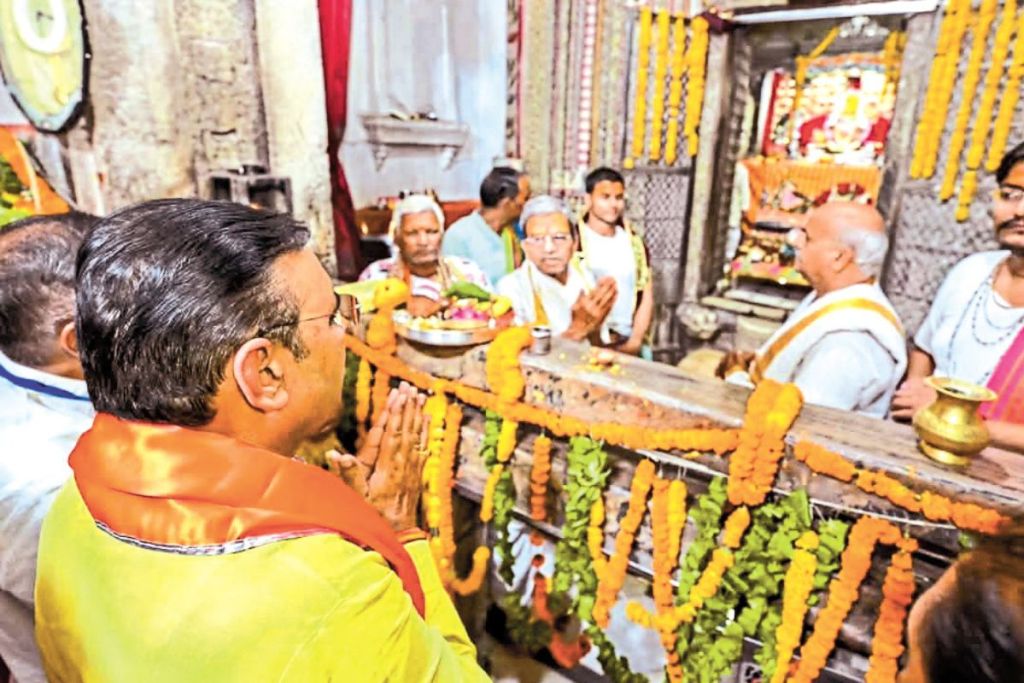 Chunri Festival