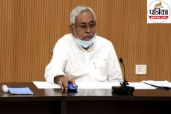 Bihar assembly election 2025: CM नीतीश का बड़ा ऐलान, पत्रकारों को हर महीने 15000
पेंशन, जानें पूरी खबर - image