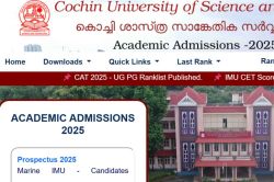 CUSAT CAT Result 2025 हुआ जारी, सीधे इस लिंक से चेक करें परिणाम, जानें कब शुरू
हो सकती है काउंसिलिंग - image
