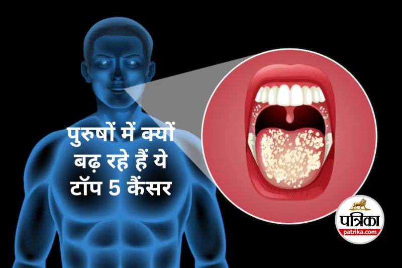 Cancer in Indian Men