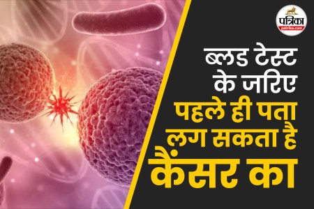 Early cancer detection formula