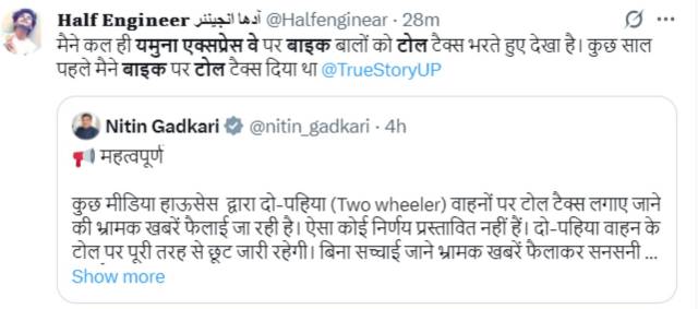एक्सप्रेस-वे।