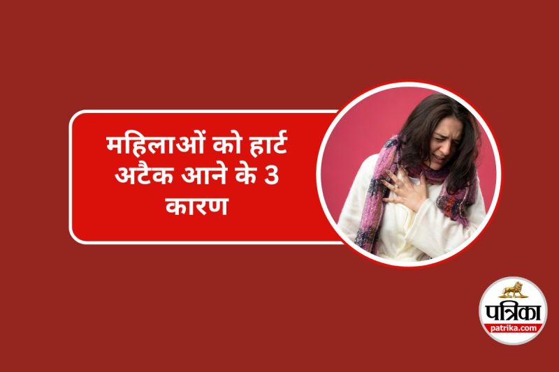 Causes of Heart Attack in Women