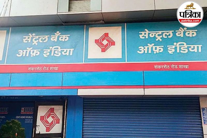 Central Bank Of India