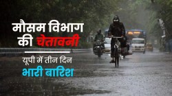 UP Rain: झुलसाती गर्मी के बीच यूपी वालों के लिए गुड न्यूज, 33 जिलों में बारिश के
आसार - image