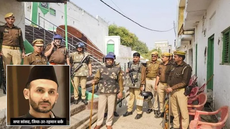 Charges framed against 23 people including SP MP in Sambhal Violence