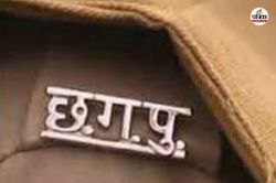 छत्तीसगढ़ सरकार का बड़ा फैसला, पुलिस की डिक्शनरी से हटेंगे मुचलका, रोजनामचा जैसे
उर्दू-फारसी के शब्द - image