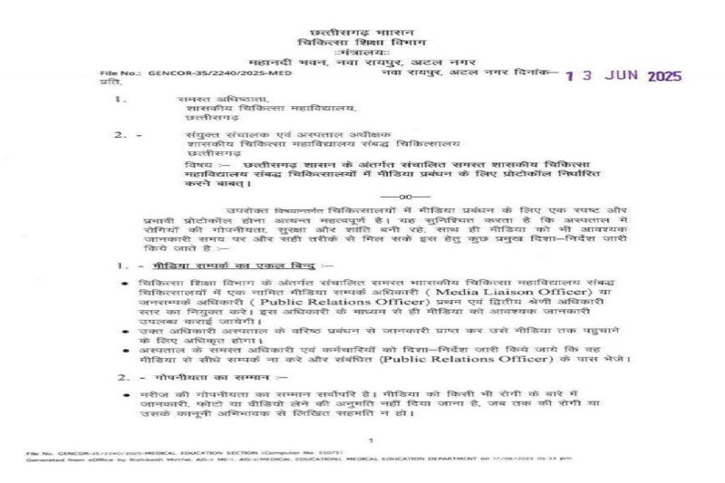 CG Health Department