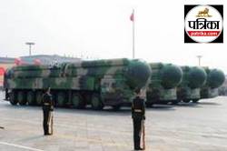 ईरान से भी बड़ा खतरा चीन ? ड्रैगन के पास हैं 600 से भी ज्यादा Nuclear Warheads! - image