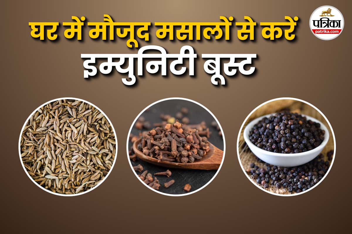 Immunity booster Powder cumin clove and pepper फोटो सोर्स – Freepik