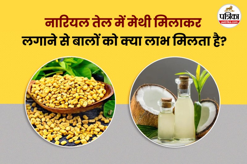 Coconut Oil With Methi for Hair