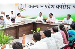 Rajasthan Election 2025: चुनाव में टिकट देने के लिए कांग्रेस ने बनाया नया
फार्मूला, इतने साल से कम उम्र वालों को मिलेंगे 50% टिकट - image