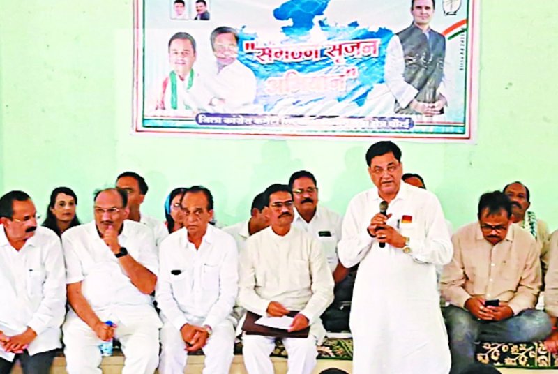 Congress_ chhindwara