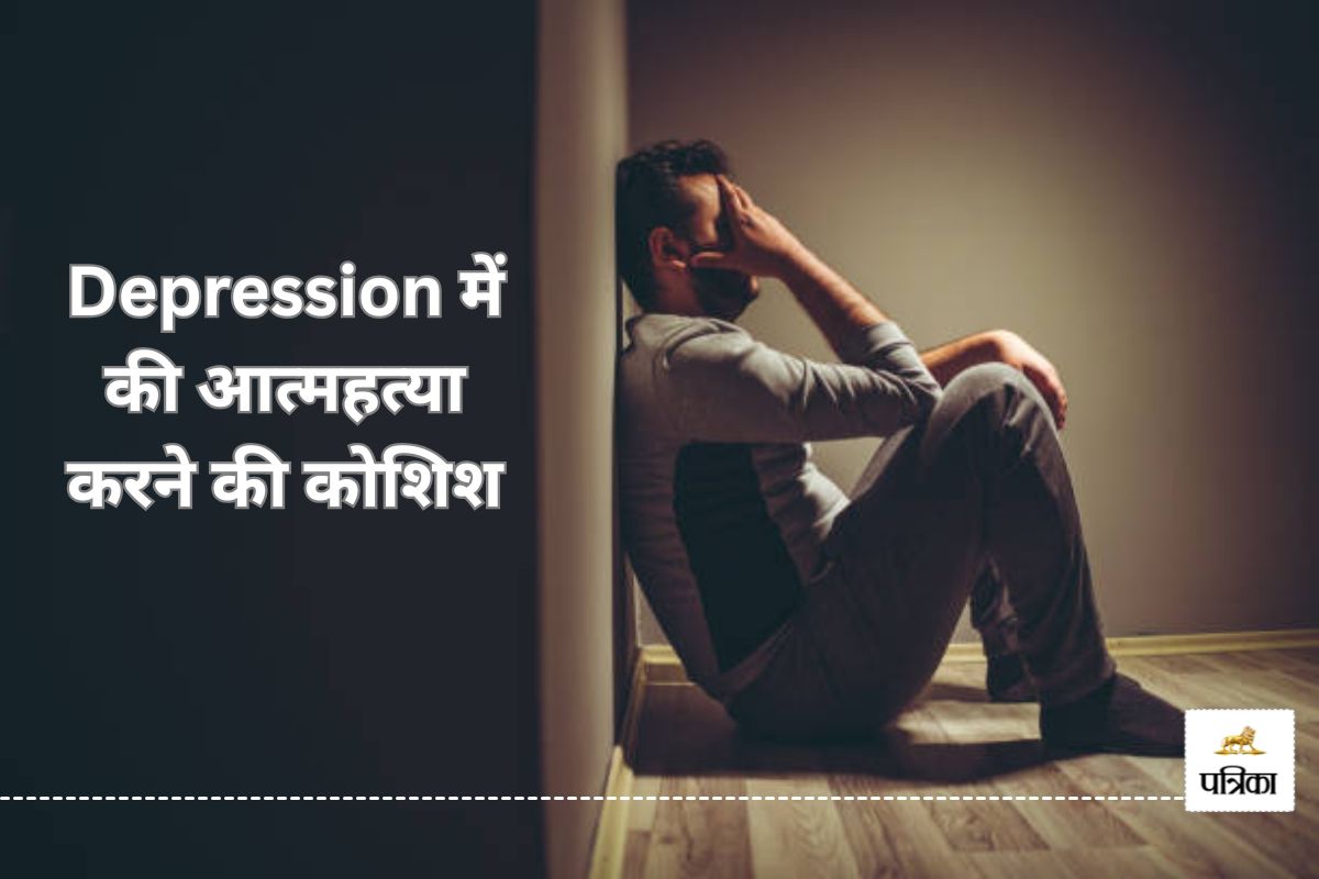 Instagram Post से बची युवक की जान, Depression में की आत्महत्या करने की कोशिश(police-unsplash)