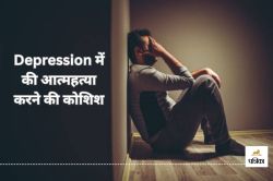 Instagram Post से बची युवक की जान, Depression में की आत्महत्या करने की कोशिश,
जानें पूरा मामला… - image