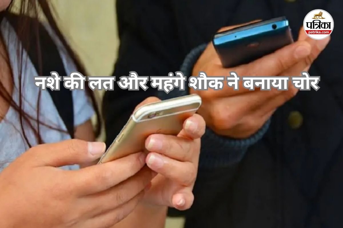 CG News: लाखों के मोबाइल की चोरी का मास्टरमाइंड निकला नाबालिग, 10 लाख का सामान
जब्त