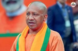 योगी सरकार ने लेखपालों को दी खुशखबरी, इतना बढ़ा दिया वाहन भत्ता, जल्द जारी होगा
आदेश - image