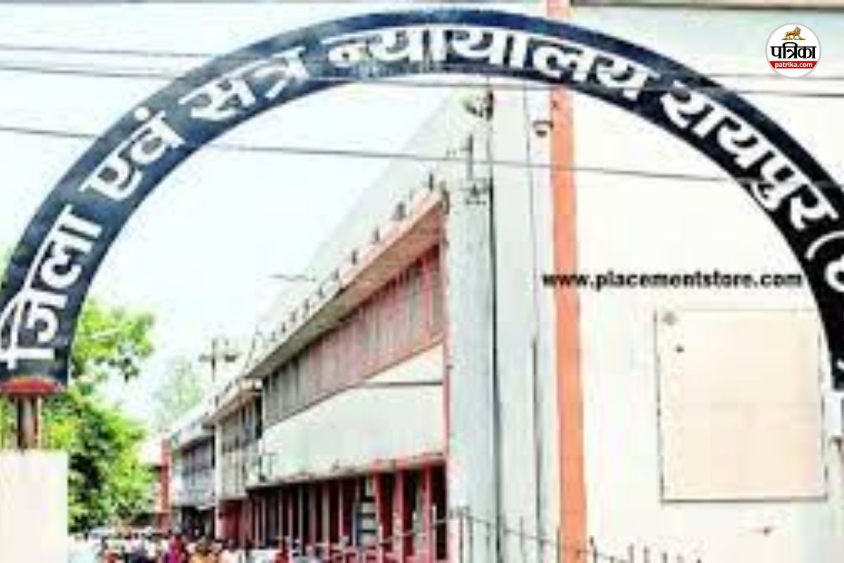 CG News: IOB स्कैम की 23 जून और CGMSC की 9 जुलाई को सुनवाई, दोनों घोटाले के आरोपी भेजे गए जेल