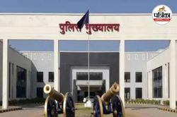 CG DSP Posting: नक्सल प्रभावित इलाकों में 21 डीएसपी की तैनाती, सरकार का बड़ा
फैसला - image