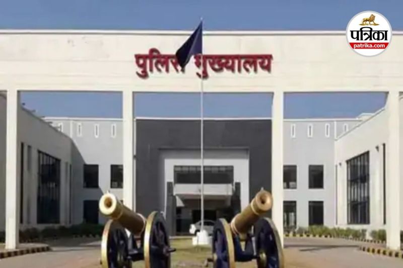 नक्सल प्रभावित इलाकों में 21 डीएसपी की तैनाती (Photo source- Patrika)