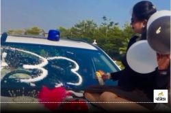 DSP की पत्नी ने सरकारी गाड़ी को बनाया बर्थडे स्टेज, बोनट पर बैठकर काटा केक,
Video वायरल - image