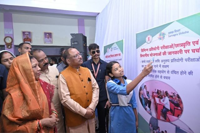 CM साय बोले - शिक्षक विहीन नहीं होगा कोई विद्यालय (फोटो सोर्स- DPR)
