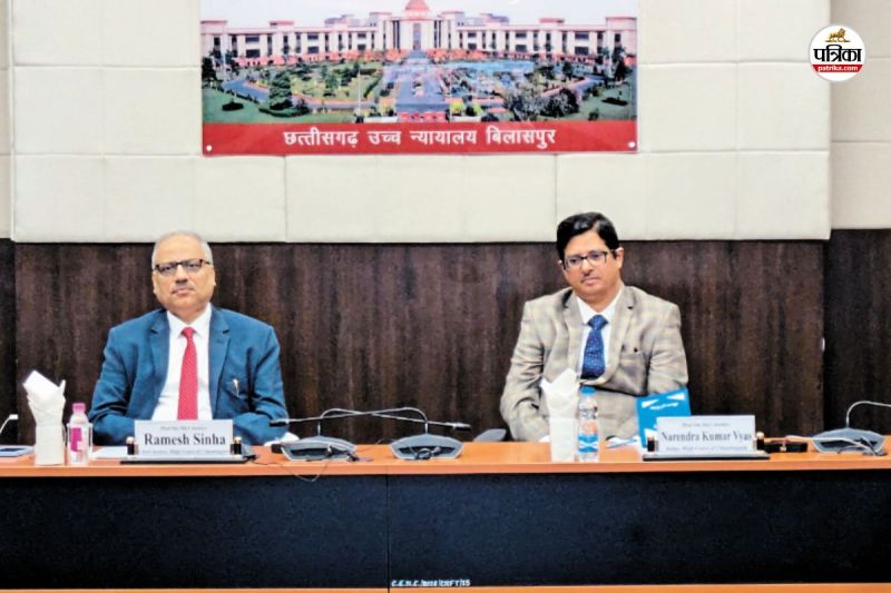 चीफ जस्टिस रमेश सिन्हा (फोटो सोर्स- पत्रिका)