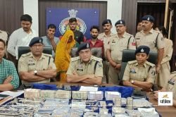 CG News: जमीन में दबा था चोरी का खजाना, पुलिस ने सोना-चांदी सहित 50 लाख रुपए किए
बरामद - image