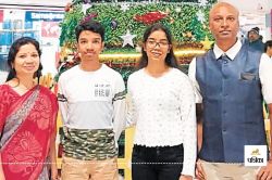 JEE Advanced Result 2025: जेईई एडवांस के नतीजे जारी, भिलाई के सुविज्ञ देवांगन को
मिली AIR -244 - image
