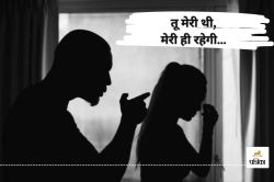 तू मेरी थी, मेरी ही रहेगी… एक्स-बॉयफ्रेंड ने लड़की के सीने पर मारा चाकू, आरोपी
गिरफ्तार - image